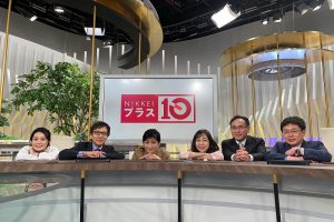 BSテレビ東京「日経プラス10」に新村が出演しました。