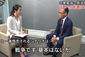 テレビ東京「ワールドビジネスサテライト」に新村のインタビューが紹介されました。