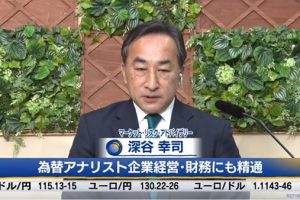 テレビ東京「Newsモーニングサテライト」に深谷が出演しました。