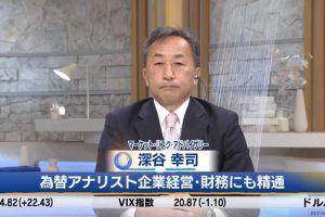 テレビ東京「Newsモーニングサテライト」に深谷が出演しました