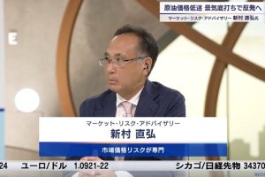 テレビ東京「Newsモーニングサテライト」に新村が出演しました