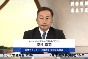 テレビ東京「Newsモーニングサテライト」に深谷が出演しました