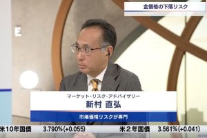 テレビ東京「Newsモーニングサテライト」に新村が出演しました