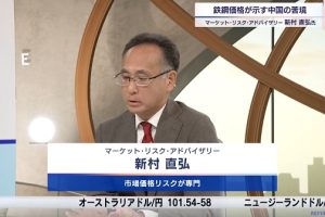 テレビ東京「Newsモーニングサテライト」に新村が出演しました