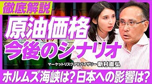 PIVOT「PIVOT TALK」（YouTube）に新村が出演しました