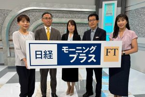 BSテレビ東京「日経モーニングプラスFT」で新村が出演しました