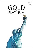 日本金地金流通協会 協会誌「GOLD & PLATINUM 2025 No.46」に新村が寄稿しました