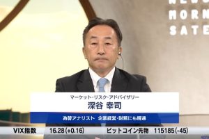 テレビ東京「Newsモーニングサテライト」に深谷が出演しました