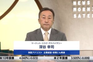 テレビ東京「Newsモーニングサテライト」に深谷が出演しました