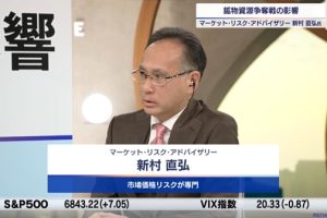 テレビ東京「Newsモーニングサテライト」に新村が出演しました